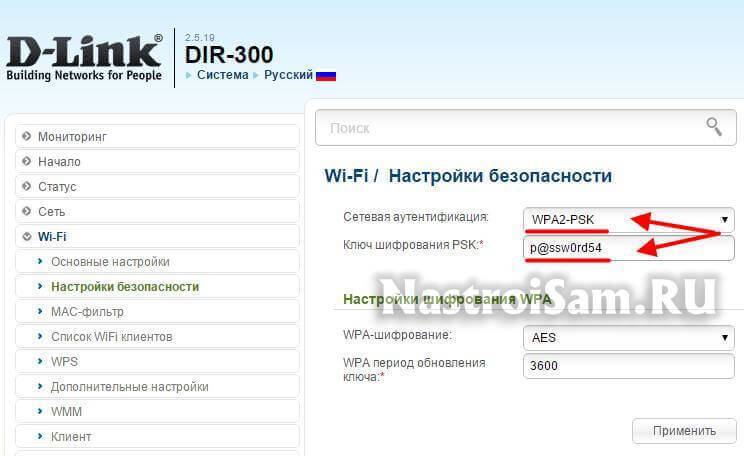 Работающие способы взлома wi-fi в 2021 - hackware.ru