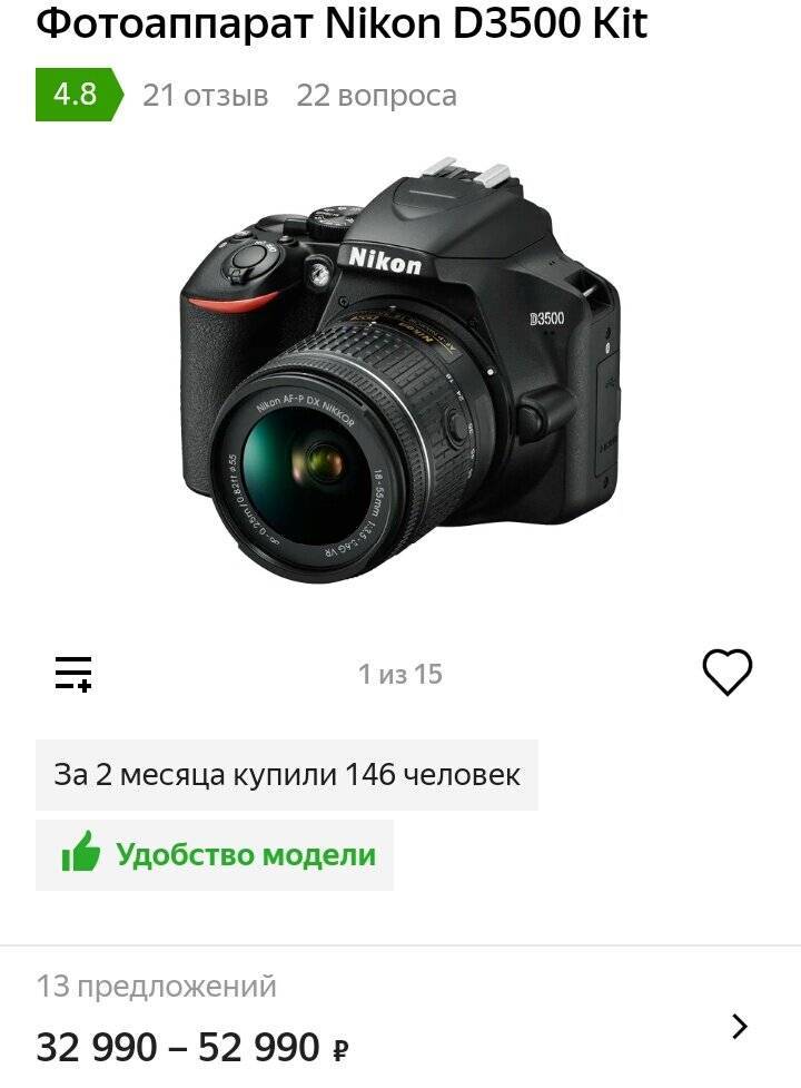 Лучшие зеркальные фотоаппараты для начинающих: рейтинг 2020-2021 года