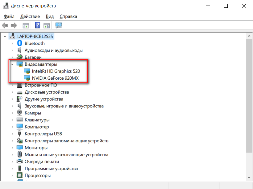 Подключить дискретную видеокарту. Intel NVIDIA диспетчер устройств. Восклицательный знак на видеокарте в диспетчере устройств. Графических процессоров в диспетчере. Диспетчер устройств видеоадаптеры ноутбуке.