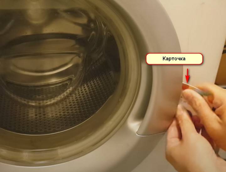 Как принудительно остановить стирку в стиральной машине