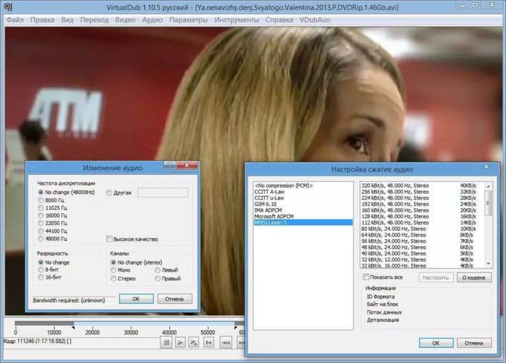 Как работать с virtualdub, как склеить видео в virtualdub, virtualdub инструкция на русском, как сжать видео в virtualdub