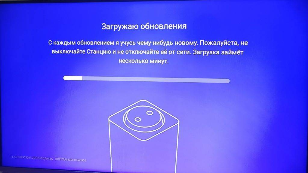 Проверить станцию. Яндекс станция обзор возможностей 2021. Яндекс станция схема. Голосовой помощник Алиса станция вид сверху. Яндекс станция мини товарный знак.