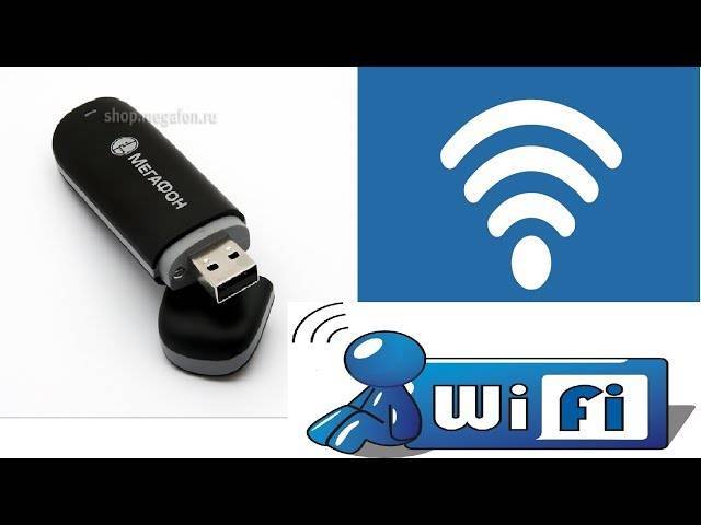 Как раздать интернет с компьютера через wifi адаптер в режиме точки доступа — tp-link archer t4u softap mode