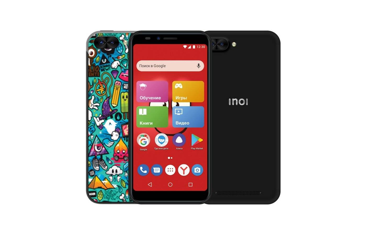 Inoi kphone – детский смартфон с родительским контролем