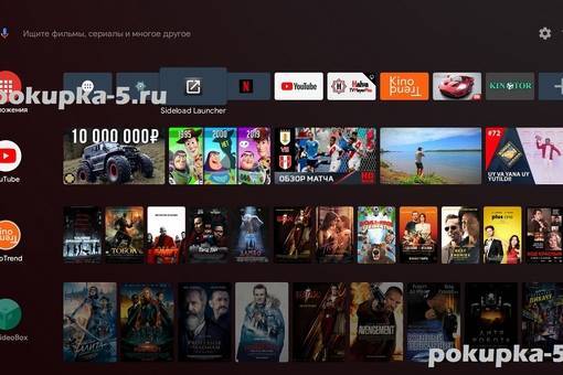 Топ-10 лучших приложений для smart tv: iptv, онлайн-фильмы, vpn и пр.