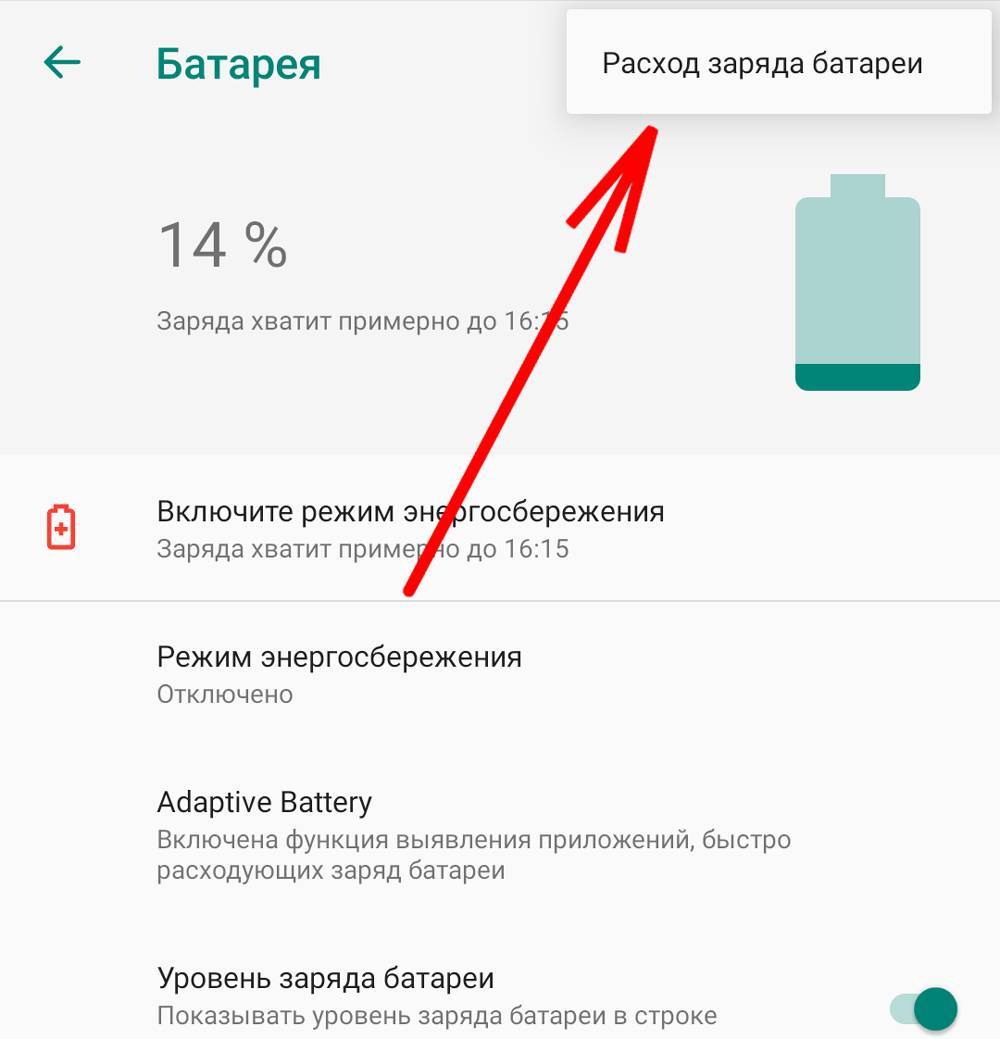 Как восстановить гаджет после глубокого разряда аккумулятора - технологии - info.sibnet.ru