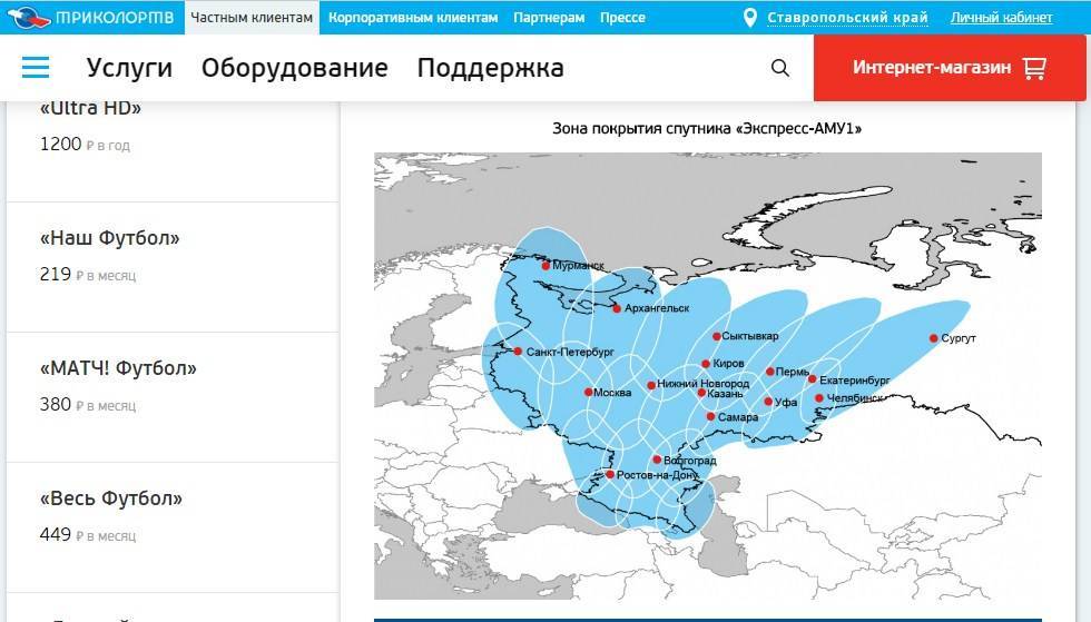 Казань экспресс карта покрытия