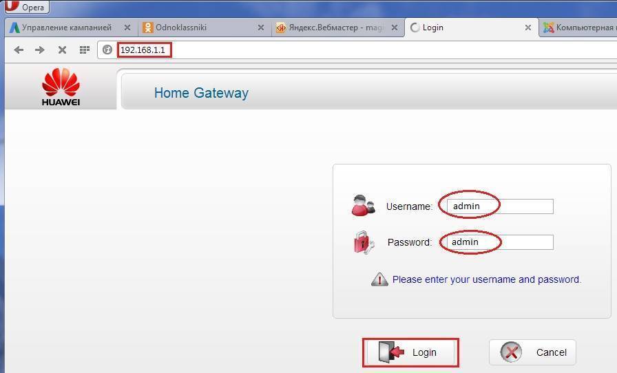 Меняем пароль на разных моделях роутеров от провайдера byfly: zte, huawei и промсвязь