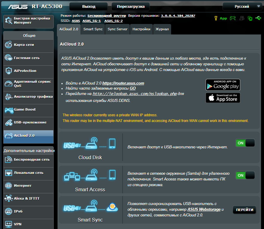 Wifi agile multiband. VIVIDPIXEL ASUS что это.