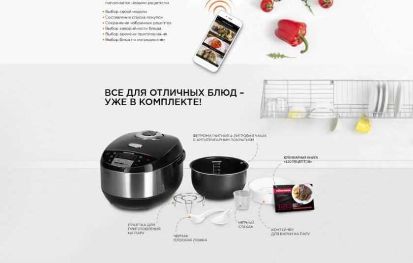 Как выбрать мультиварку для дома в 2021 году - полная инструкция на tehcovet.ru