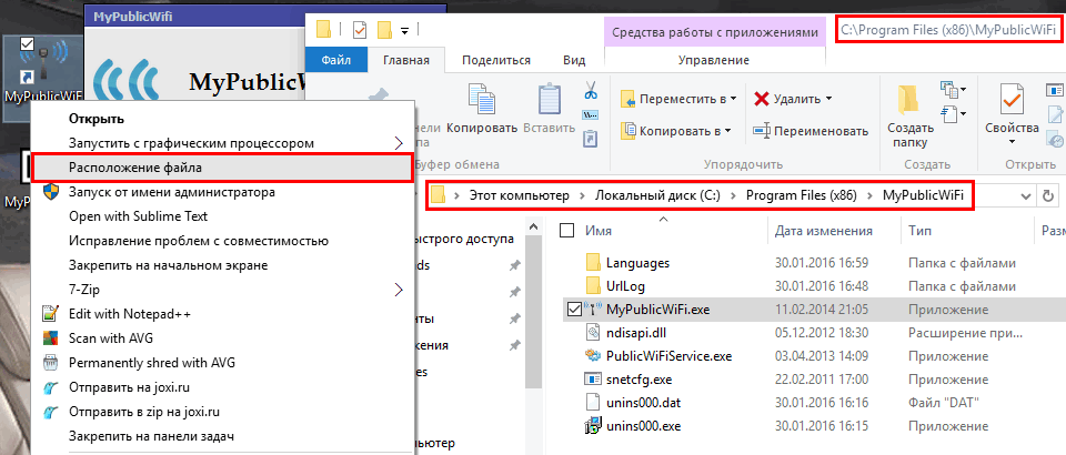 Как найти скрытые сайты