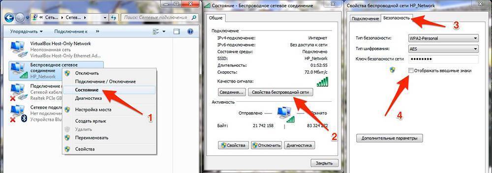 Как поменять пароль на роутере через телефон - инструкция тарифкин.ру
как поменять пароль на роутере через телефон - инструкция