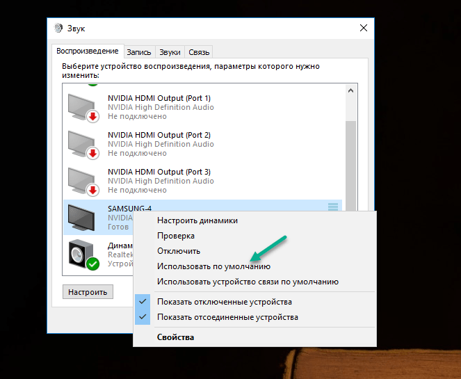 Windows 7 не видит hdmi. комп не видит телевизор через hdmi: причины и решения