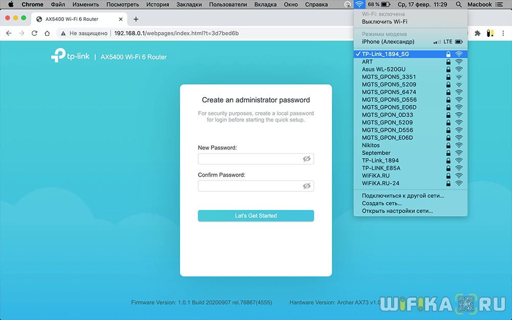 Archer 73. Маршрутизатор TP-link Archer ax73. Archer ax73 web Интерфейс. TP link Archer ax73 настройка. Wi-Fi роутер TP-link Archer ax73 разборка.