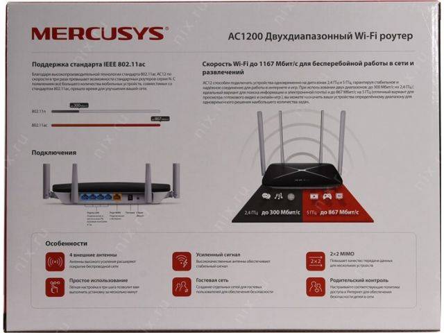 Настройка роутера mercusys mw325r (n300) — инструкция по подключению к компьютеру и установке интернета по wifi