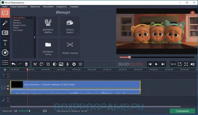 Movavi video editor бесплатная полная версия | скачать