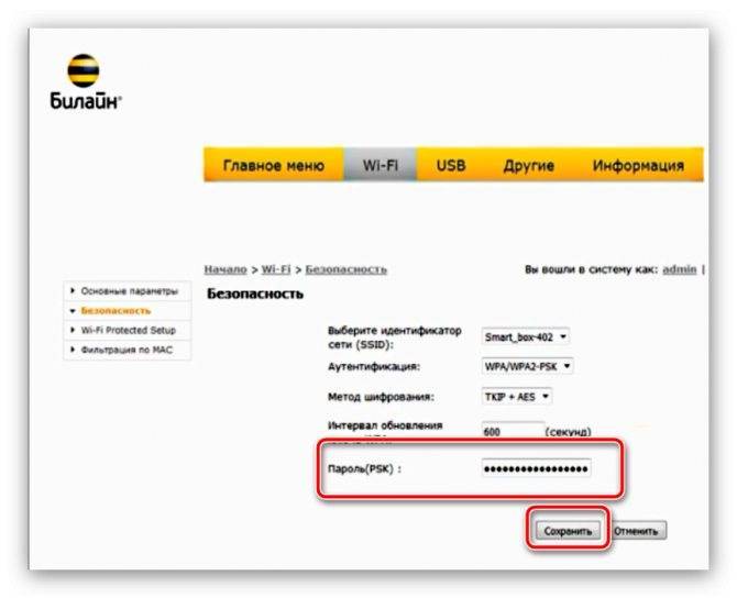 Что делать с низкой скоростью интернета