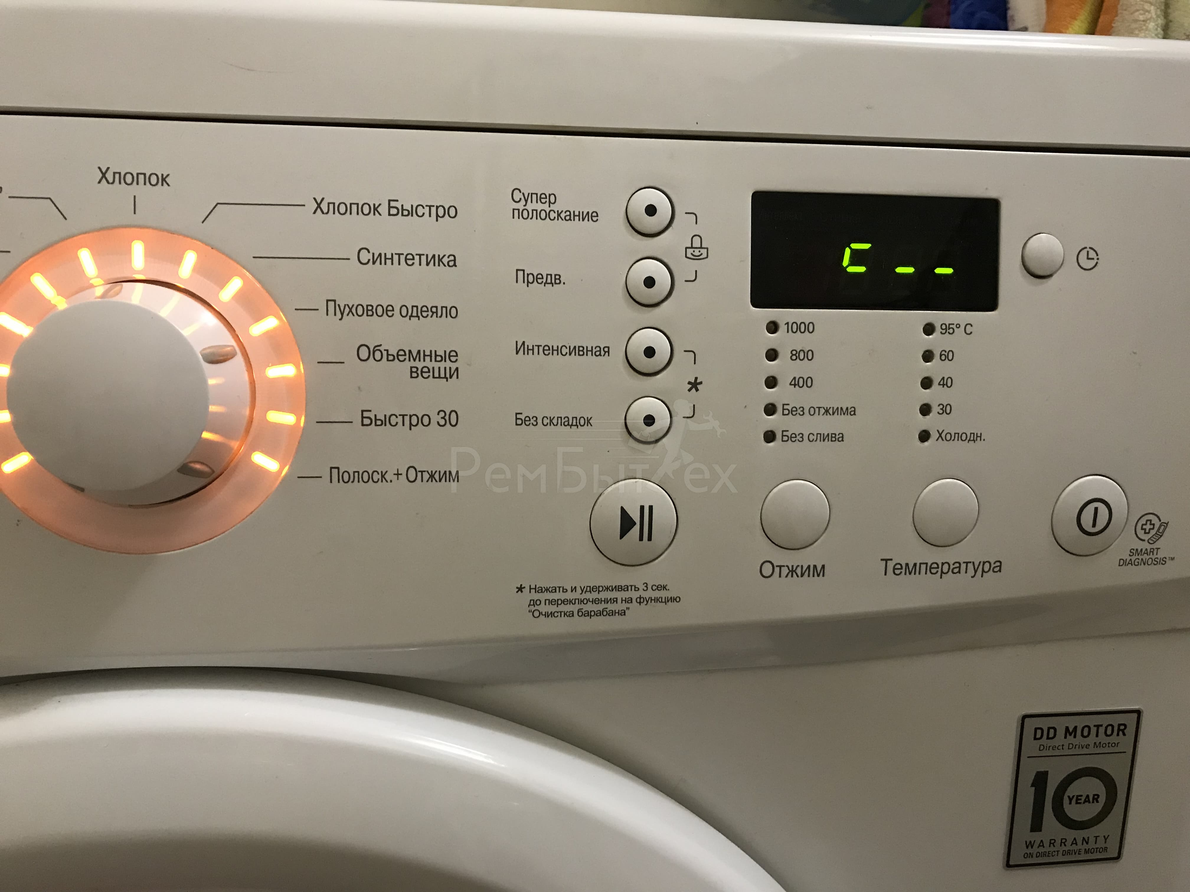 Что означает и как исправить ошибку le на стиральной машине lg