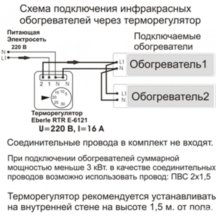 Корректировка настроек терморегулятора балу вмт 1. параметры и преимущества терморегуляторов от ballu. типовые разновидности терморегуляторов