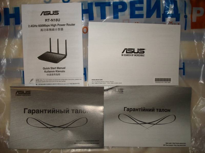 Asus rt-n18u: обзор беспроводного wi-fi роутера, характеристики | a-apple.ru