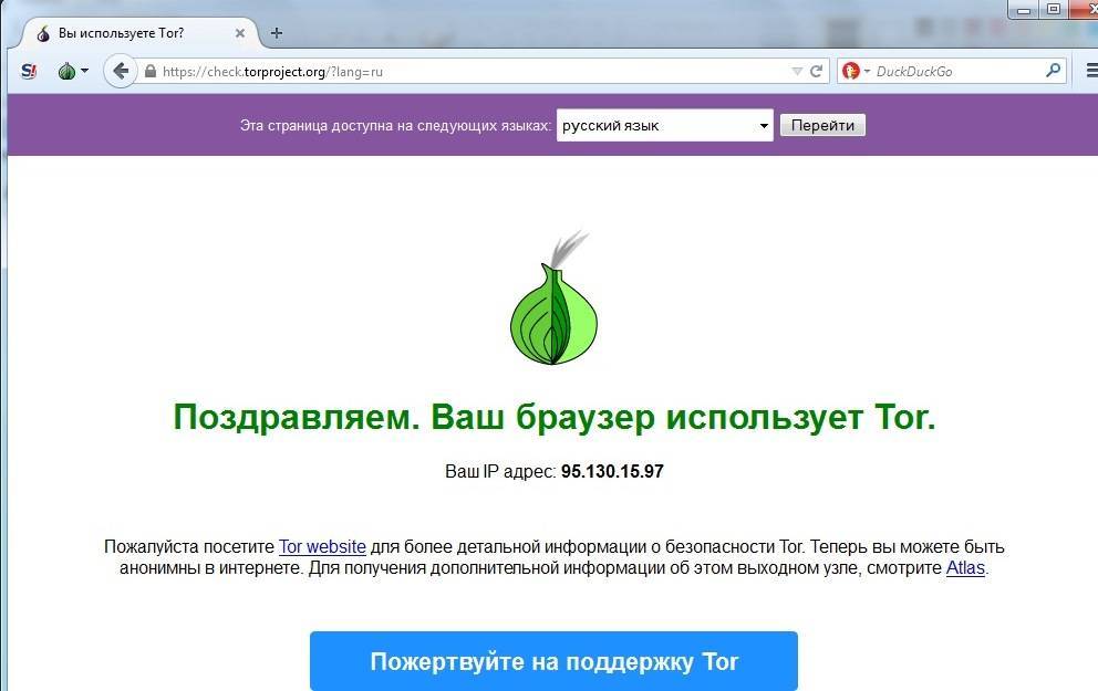 tor browser chat