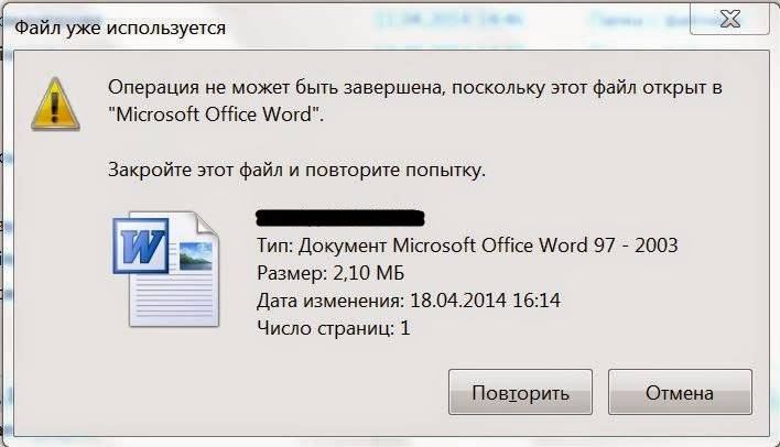 Windows 2003 не удаляется папка