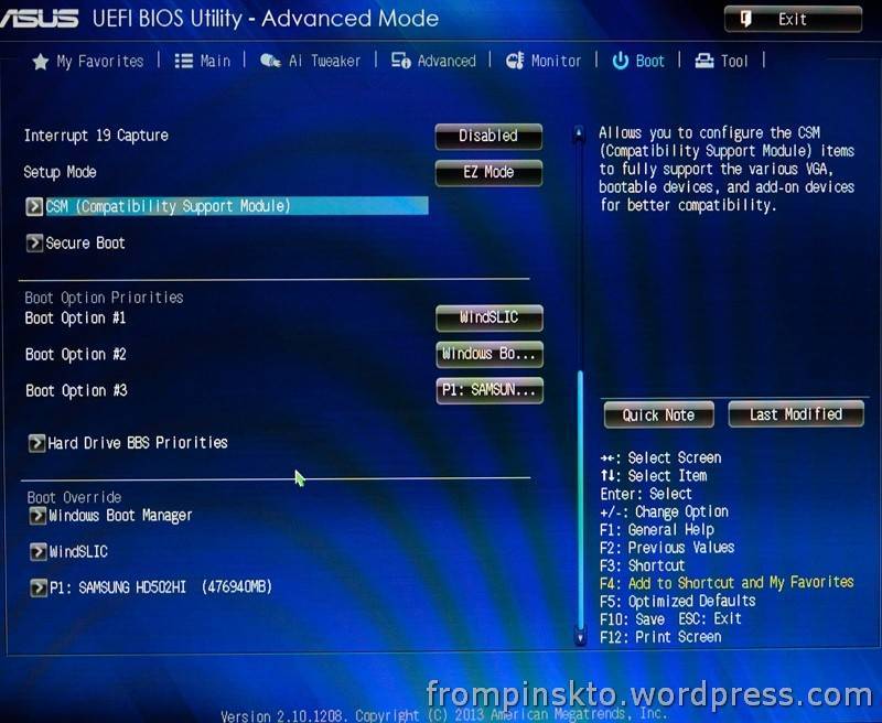 Как получить доступ к bios на компьютере с windows 8