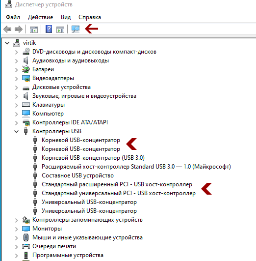 Почему компьютер не видит флешку. ПК не видит USB устройства. Компьютер не видит USB устройства. ПК не распознает юсб устройство. Комп не видит флешку через USB.