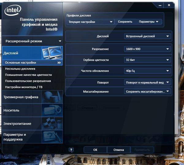 Intel hd graphics driver скачать бесплатно на windows 10, 7, 8 последнюю версию на русском языке