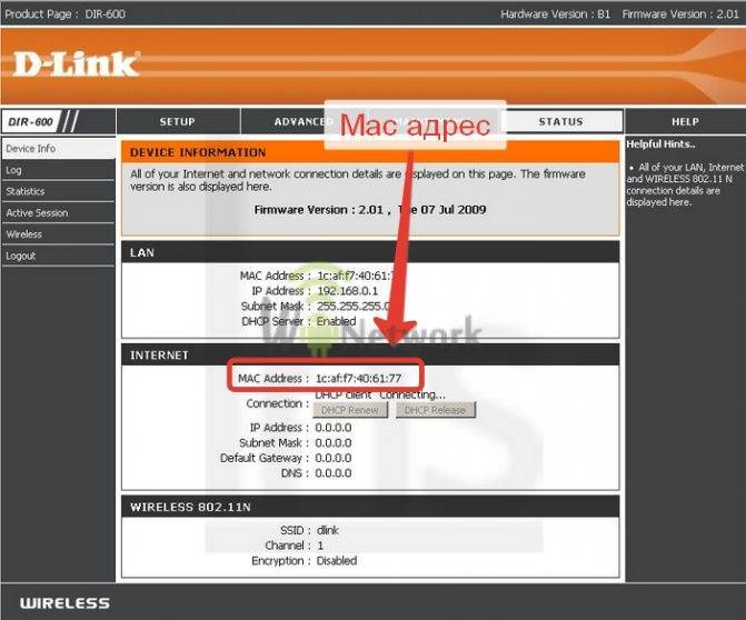 Режим "клиент", "мост" и "репитер" на роутере d-link