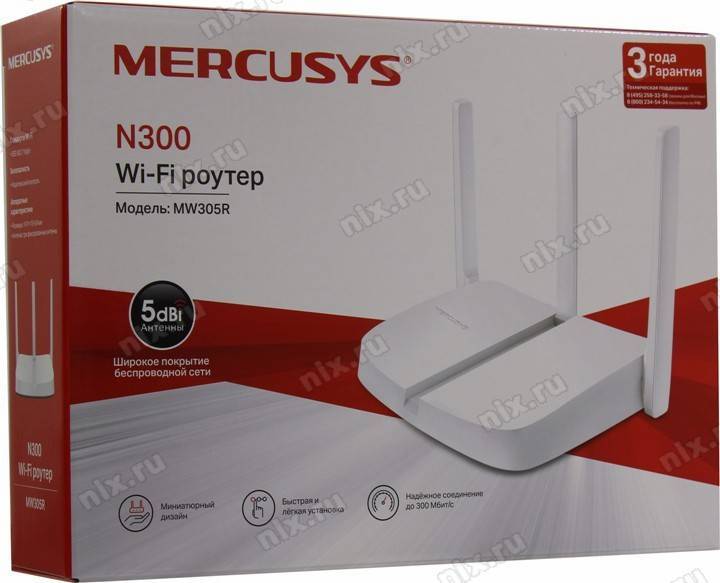 Обзор wifi репитера mercusys mw300re v3 (n300) — как настроить усилитель беспроводного сигнала wifi
