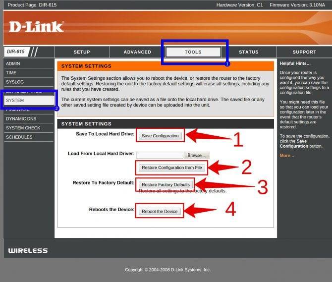 URL-Фильтр Контента на Роутере D-Link — Блокировка Сайтов