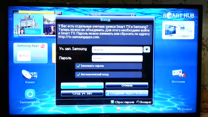 Как настроить "смарт-тв" на телевизоре "самсунг"? советы и рекомендации :: syl.ru