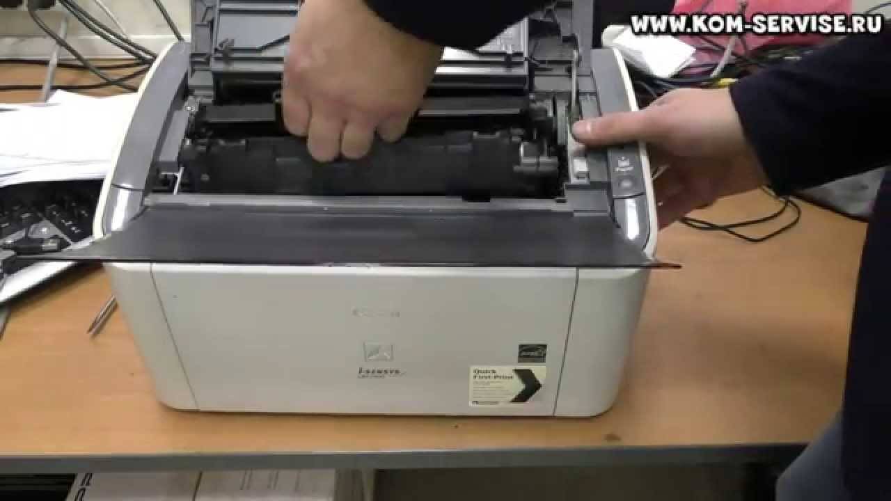 Принтер пишет замятие бумаги, хотя замятия нет