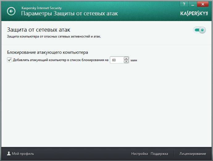 ✅ utorrent — это вирус? что делать, если utorrent блокируется защитником (антивирусом) - wind7activation.ru