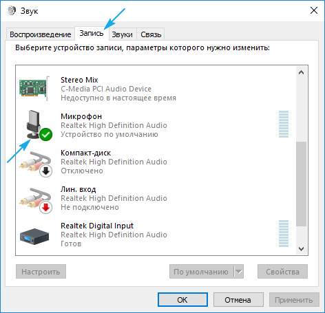Как проверить наушники с микрофоном на компьютере через ос windows 7,10, xp, skype или онлайн программы