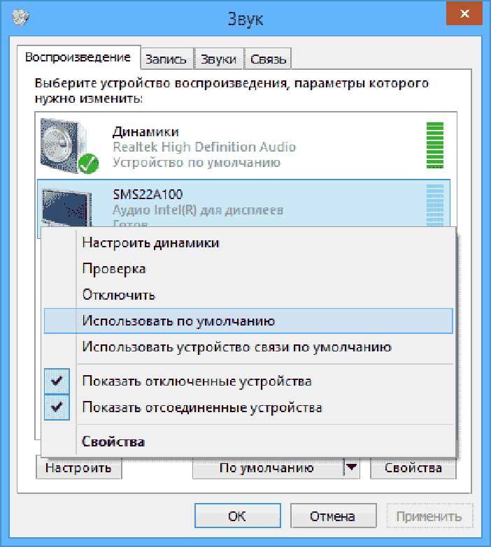 Почему нет звука на телевизоре при подключении компьютера через hdmi - kupihome.ru