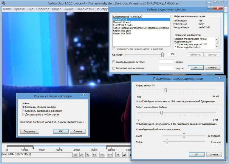 Virtualdub 1.10.4 скачать бесплатно русскую версия для windows | виртуал даб