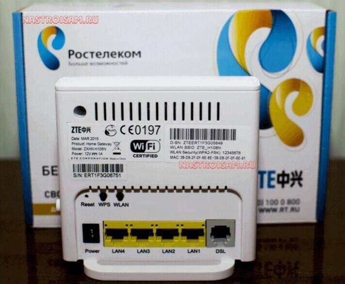 Какой wifi роутер купить для ростелекома. Роутер ZTE h108n. Роутер ZTE ZXHN h108n. Роутер Ростелеком ZTE h108n. Маршрутизатор офисный ZTE ADSL ZXHN h108n.