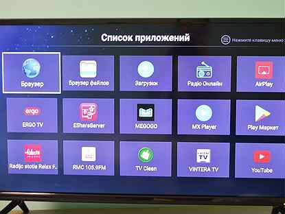Smart tv: что это такое? как пользоваться «умным» телевизором? для чего он нужен? как он работает?