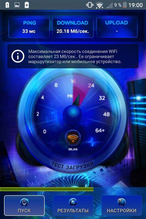 Speedtest - проверить скорость интернета онлайн - измерить скорости интернета - спидтест глобальный на пк и телефоне » speedtest
