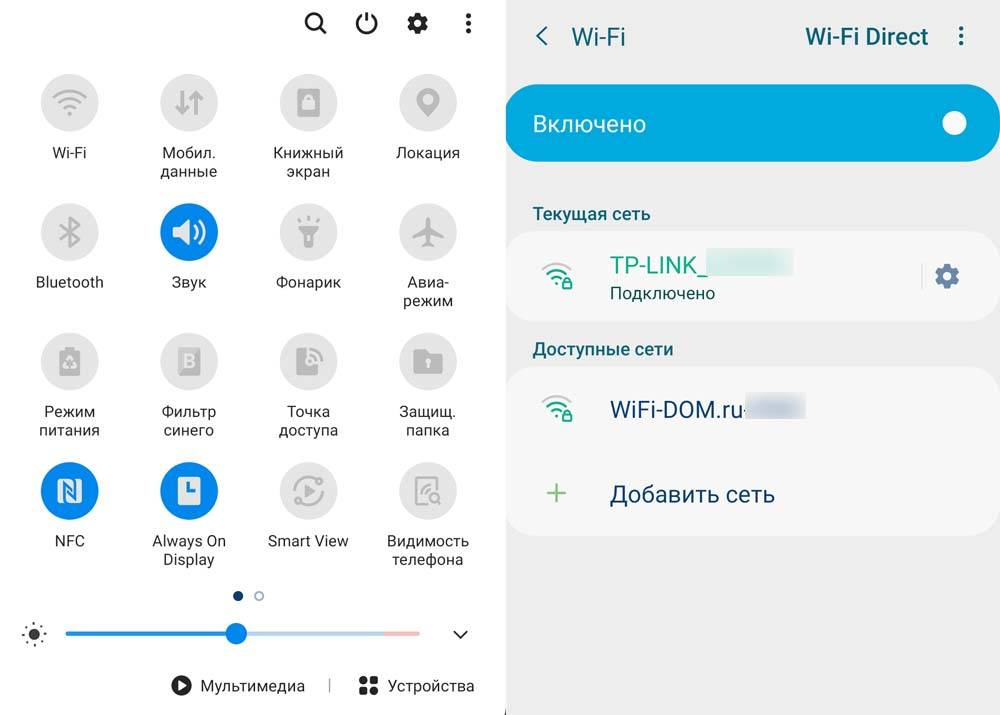 Android не видит wifi сеть - решение что делать в разных случаях