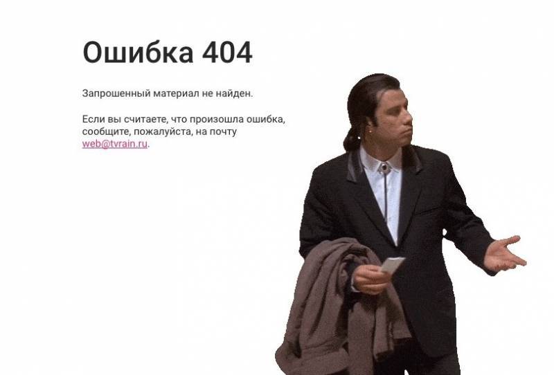 404 ошибка, что это и как с ней бороться | база полезных знаний
