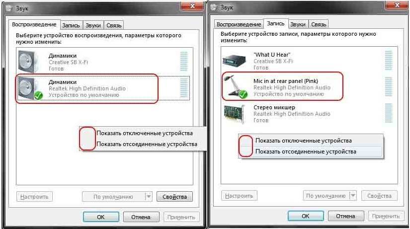 Bluetooth наушники не воспроизводят звук с ноутбука. не отображаются в устройствах воспроизведения windows