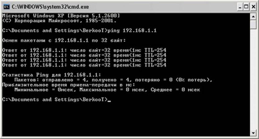 Команда ping в командной. Ping в командной строке. Пинг через командную строку. Сетевая карта в командной строке. Как проверить пинг с командной строки.