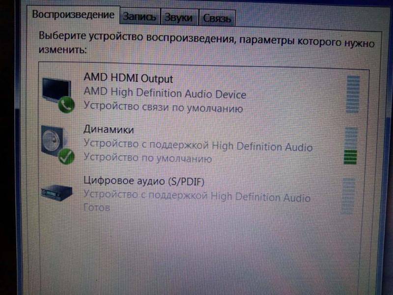 Телевизор не отображает картинку с компьютера hdmi