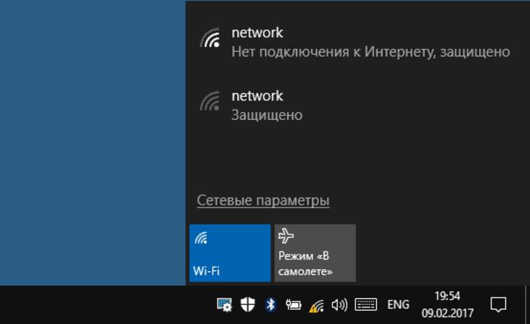Проблемы с интернетом по wi-fi в windows 10