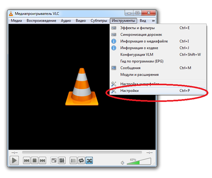 H264 чем открыть. Видеокодек для VLC. H264 проигрыватель. VLC открытие файла. Файл с расширением видео проигрыватели.