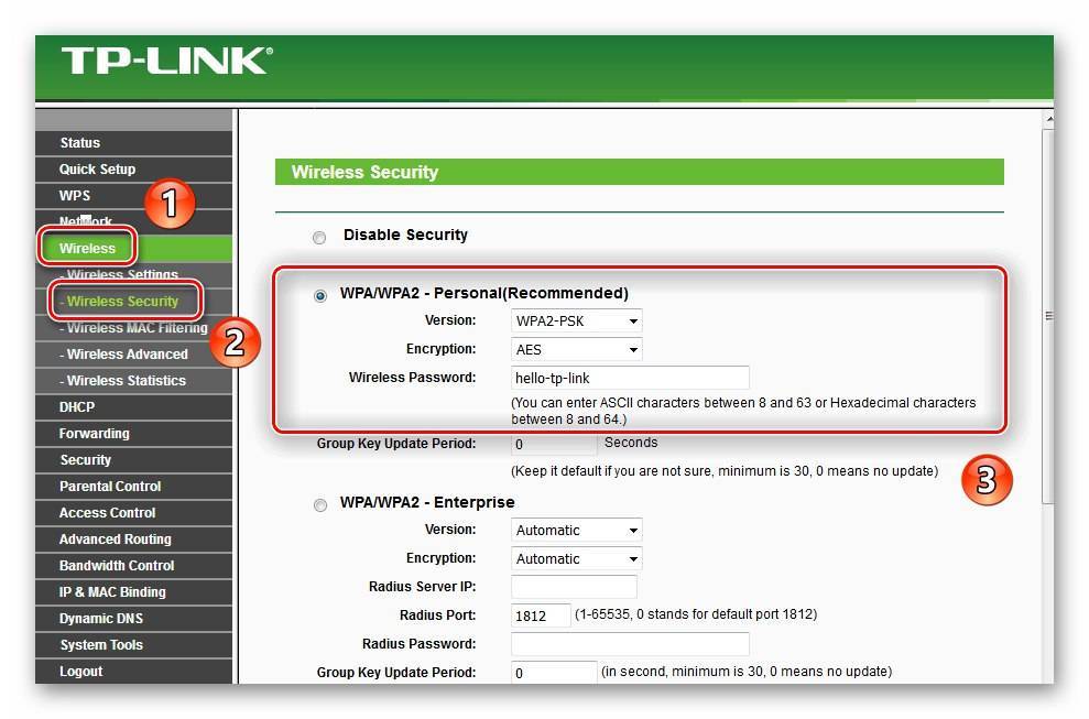 Как сменить пароль на wi-fi роутере d-link? и как узнать забытый пароль