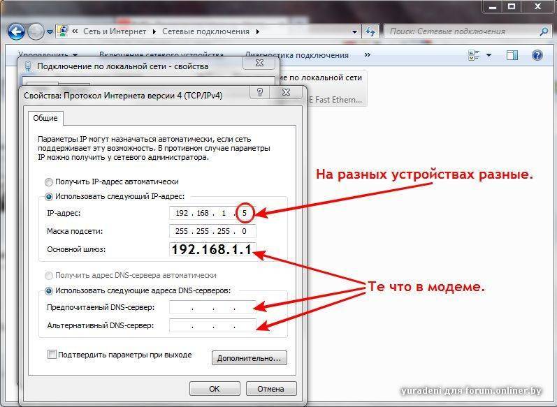 Вот что нужно сделать, если не удается связаться с dns-сервером